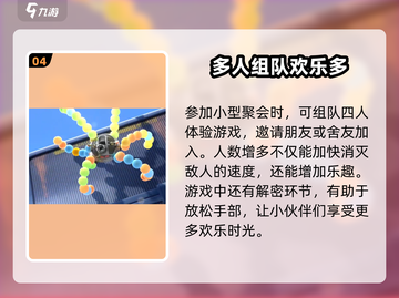 泡姆泡姆🔥超值售价曝光，玩法攻略一手掌握！截图5