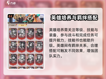 幻想名将录💥开服时间大曝光🔥超全开服表等你来！截图3