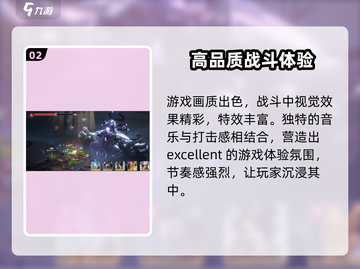 星际🎉52区开服时间曝光！玩家已疯抢入驻🔥截图3