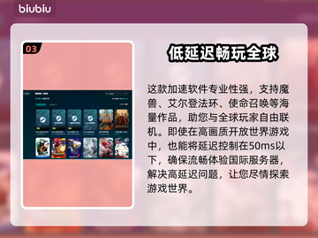 无线网络延迟高？这些解决办法让你畅玩🔥🎮截图4