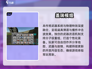 🔥2025高热度单机射击手游TOP榜💥🎮截图5