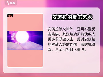 星之破晓🔥英雄大招技能展示，看完秒变大神！截图6