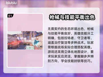 无畏契约卡顿优化攻略⚡加载慢？看这里！截图2