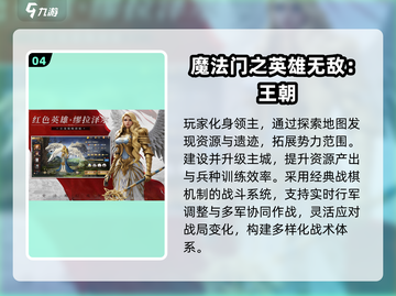 🎮2025育碧游戏下载推荐！🔥好玩TOP榜揭晓💥截图5