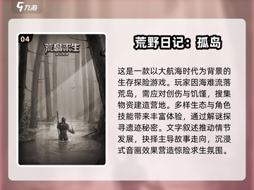 🔥2025超耐玩手游推荐！双人荒岛求生必备🎉截图5