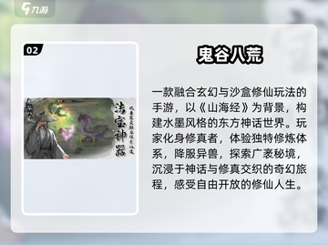 🔥2025国产单机神作免费下！🎮截图3