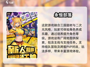 🎮2025年必玩神作下载合集，超耐玩游戏等你来挑！🔥截图6