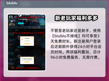 终天教团配置要求💥游戏党必看！低配也能玩转🔥截图4