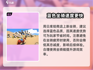 《沙石镇时光》忠诚度提升秘籍💥游戏必备！截图4