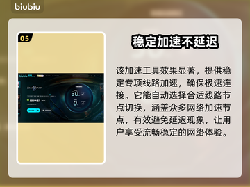 星际争霸2掉线？不开加速器🔥照样爽玩！截图6