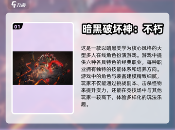 🔥2023必玩！最像魔兽世界的手游🔥截图2