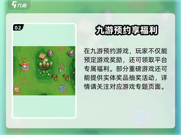 魔兽大作战礼包限时领💥速抢攻略！截图3
