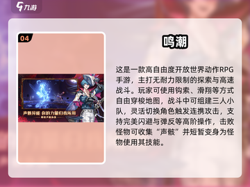 🔥2025高人气二字游戏大揭秘！🎮截图5