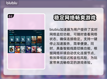 萌萌夹击下载慢？❌教你极速下载萌萌夹击的小秘密🚀截图3