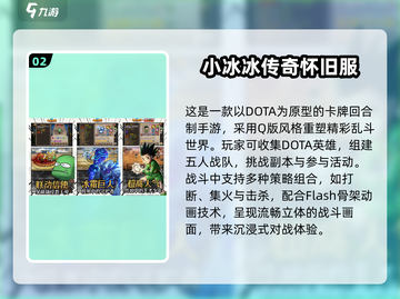 2025莉莉丝游戏大揭秘🎮必玩推荐榜🔥截图3
