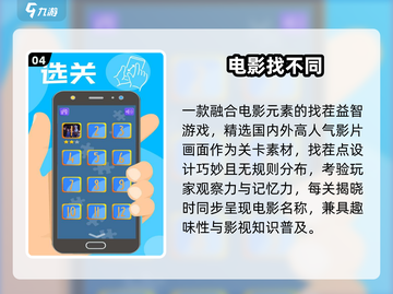 🔥2025最火快手小游戏TOP5💥截图5