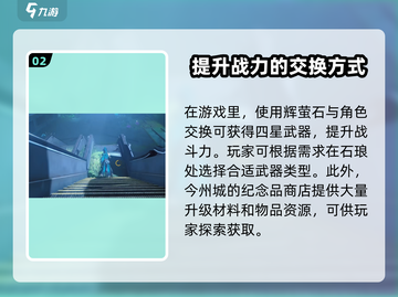 鸣潮🔥石琅解锁秘境！📍游戏隐藏地点大曝光！截图3