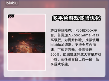明末渊虚之羽终于上线！🔥游戏党冲鸭🎮截图3