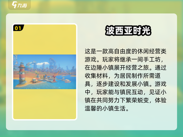 🔥2025单机游戏排行榜✨必玩手游大盘点！🎮截图2