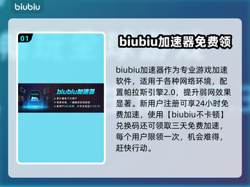 拉娜之星2黑屏闪退？延迟丢包卡顿全解决！💥🎮截图2