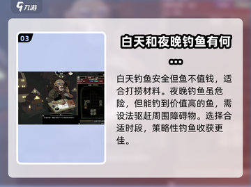 渔帆暗涌🔥超刺激游戏类型大揭秘！🎮截图4