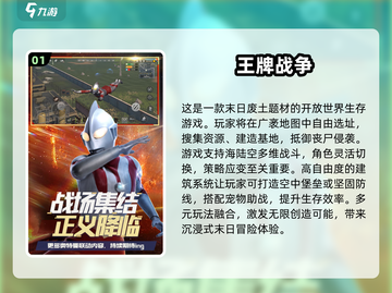 🔥2024超耐玩射击手游推荐！🎮截图2