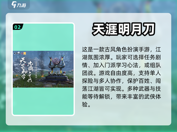2023必玩手游🔥正经游戏合集来了！截图3