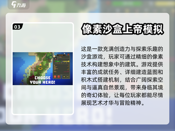 2024必玩🔥超有趣MOD游戏合集🎉截图4
