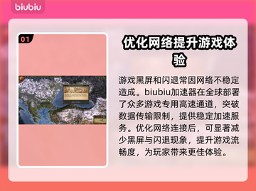 欧陆风云5黑屏闪退？❌一招教你轻松解决！🎮截图2