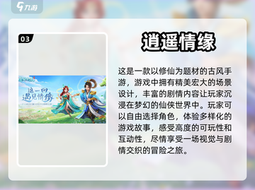 🔥2024超火手游🔥大家都在玩什么？截图4