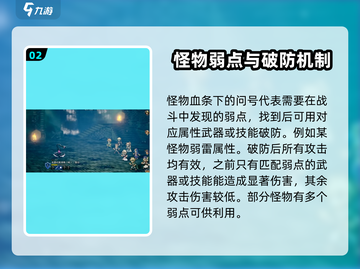 《歧路旅人大陆的霸者》战斗系统全解析🔥游戏迷必看！截图3
