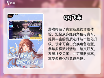 🔥2025最火3D手游排行榜🎮经典爆款全收录！截图7