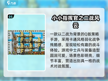 🔥2025射击手游TOP榜！二战枪战爽玩合集💥🎮截图6