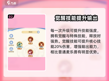出发吧麦芬刺刺猪🎮萌宠大冒险，趣味无穷！截图3