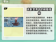 冰汽时代🔥最后的家园树脂获取全攻略🎉截图3