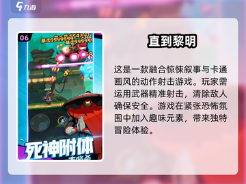 2025必玩🔥手机网游合集💥好玩到停不下来！截图7