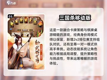🔥2025超好玩双人联机游戏推荐🔥截图6