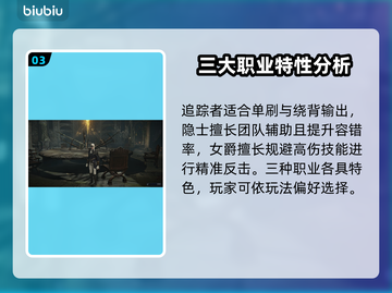 艾尔登法环黑夜君临🔥新手必看开荒指南！🎮截图4
