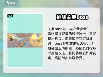 勇士与冒险深渊🔥遗迹副本选择全攻略！💥截图3