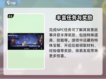 归龙潮大世界探索🔥超好玩攻略来了！💥截图4