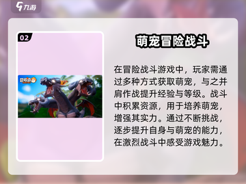 冒险岛联盟的意志🔥公测时间曝光，快来抢先了解！截图3