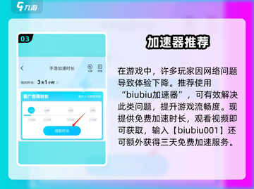💥亡命徒之城加速器推荐！游戏名+🔥+🚀截图4