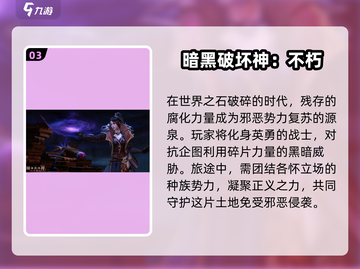 🔥2025超炫3D手游合集，玩到停不下来！🎮截图4
