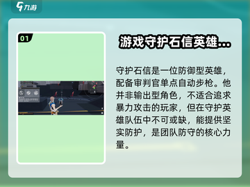 卡拉彼丘🔥信的专属武器与技能大揭秘！截图2