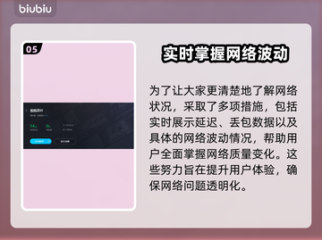 香肠派对🔥卡顿？用这个加速器秒解决！截图6