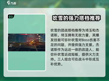 一拳超人世界🔥地狱吹雪强度爆表，不容错过的战力之王！截图4