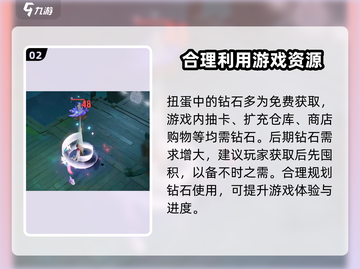无尽梦回⚡扭蛋系统揭秘！玩转游戏必看🔥截图3