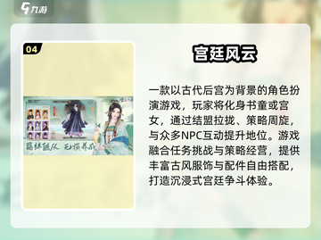 🔥后宫手游TOP榜！2025免费畅玩推荐来啦👑截图5