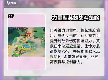剑与远征2🔥托安阵容搭配技巧分享！🚀截图2