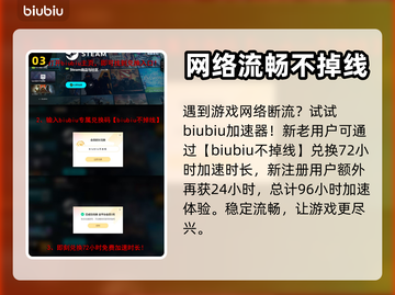 COD21免费玩！📅游戏党冲鸭！！🔥截图4